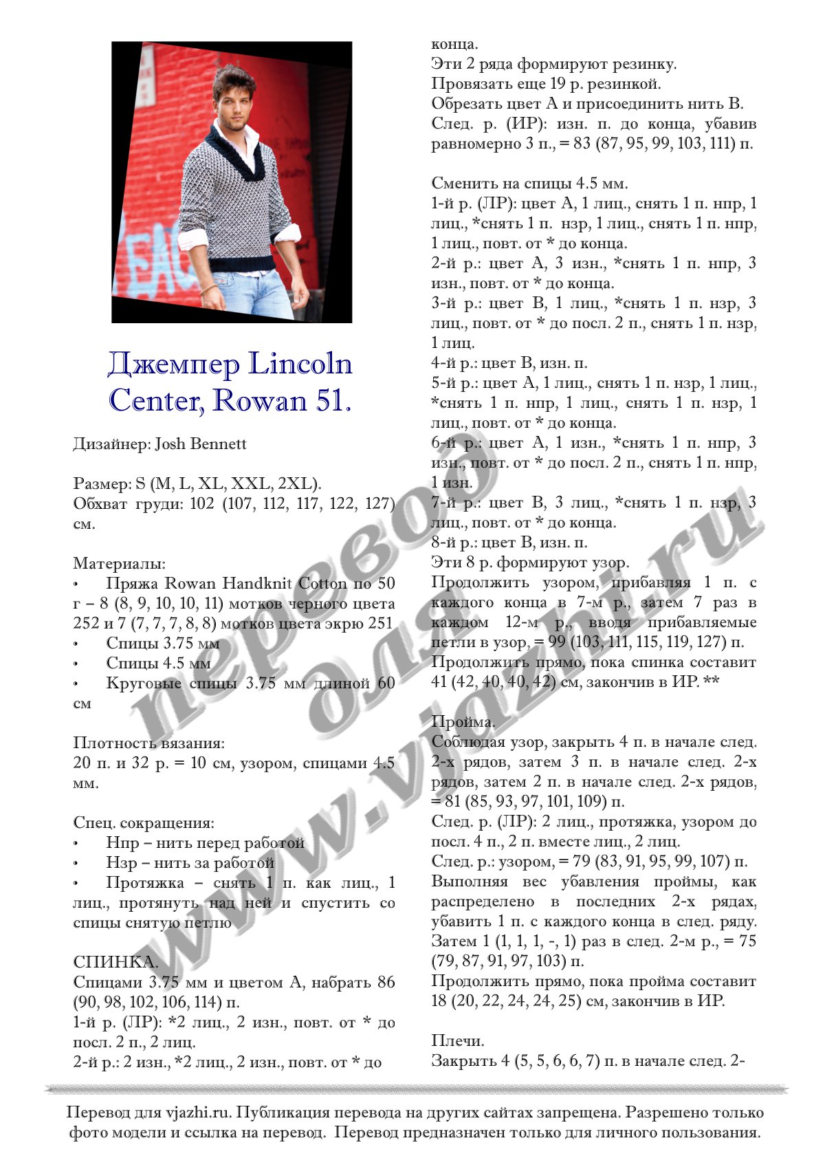 lincoln_center_p1